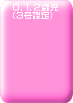 �O�C�P�C�Q�Ύ� �i�R���F��j 