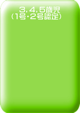 �@�R�C�S�C�T�Ύ� �i�P���E�Q���F��j