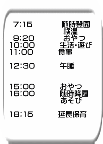  7�F15�@�@�@�@�����o�� �@�@�@�@�@�@ �@����  9�F20�@�@�@�@����� 10�F00�@�@�@ �����E�V�� 11�F00�@�@�@ �H��  12�F30 �@�@�@�ߐ�   15�F00 �@�@�@����� 16�F00 �@�@�@�����~�� �@�@�@�@�@�@�@������  18�F15 �@�@�@�����ۈ�