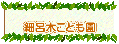  �טC�؂��ǂ���